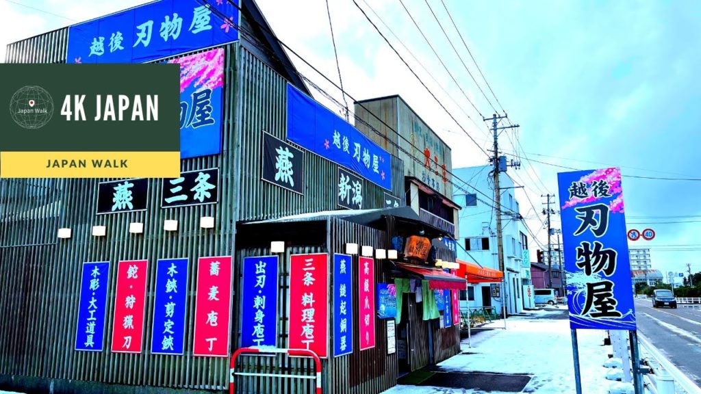 Snow 4K Japan Walk – NIIGATA Nagaoka fish market Neighborhood Walking Tour | 新潟長岡 寺泊 2021 Snow 4K Japan Walk - NIIGATA Nagaoka fish market Neighborhood Walking Tour | 新潟長岡 寺泊 2021