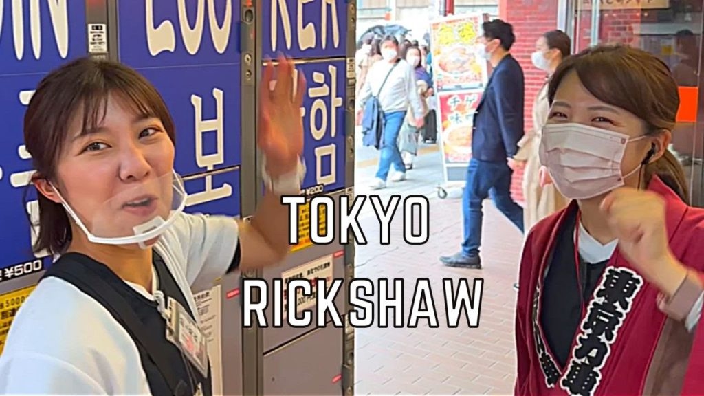 Spring Cherry Blossom Rickshaw Ride With Mii Chan in Asakusa