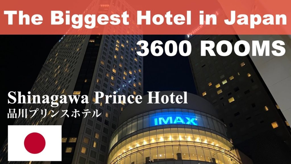 Explore The Largest Hotel in Japan – Shinagawa Prince Hotel Explore The Largest Hotel in Japan - Shinagawa Prince Hotel