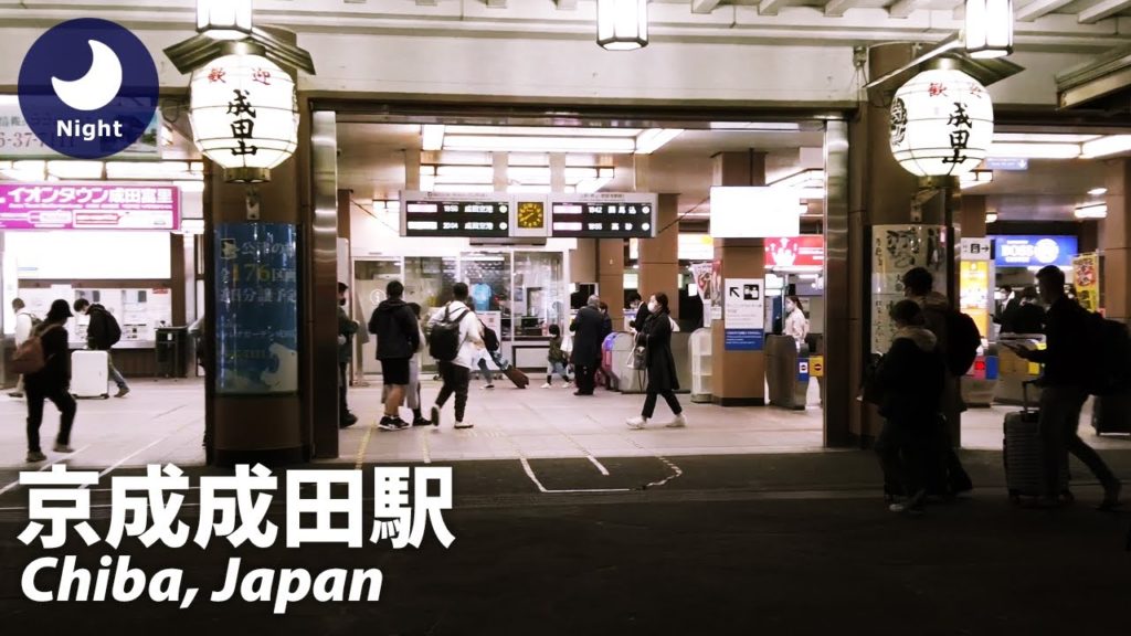 ⁴ᴷ Walk the approach at night : Chiba / Japan 2022 ⁴ᴷ Walk the approach at night : Chiba / Japan 2022