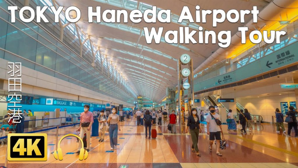 [TOKYO WALK] Tokyo Haneda Airport Walking Tour, Jun.2021