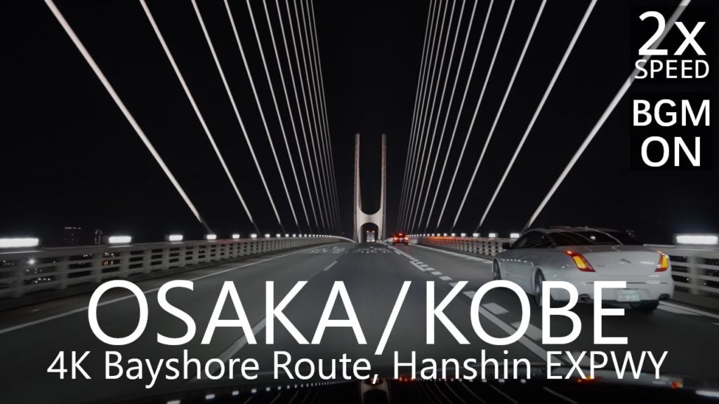 4K Night Drive Thru Bayshore Line, Hanshin EXPWY / 阪神高速湾岸線夜景ドライブ