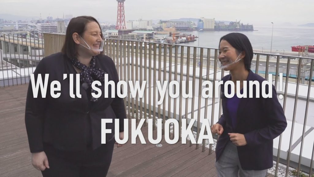 Japan Virtual Visit | Fukuoka | JNTO (15 sec) Japan Virtual Visit | Fukuoka | JNTO (15 sec)