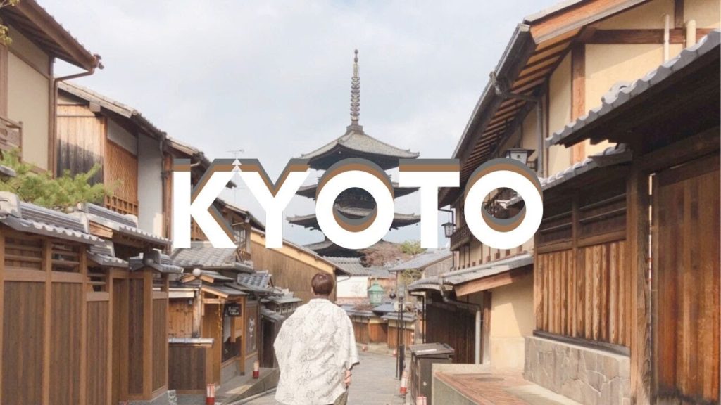 🇯🇵[교토 여행 영상] 반오십 남자의 나홀로 교토 여행 / KYOTO TRAVELING /시간순삭 여행동영상