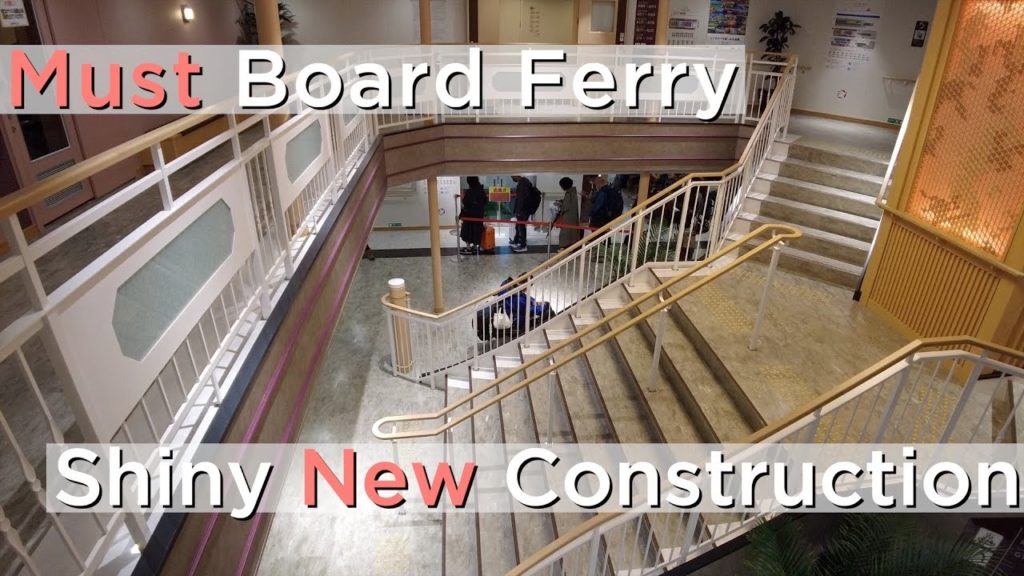 Overnight Ferry in Japan! Amazing Japan trip Kyushu to Osaka by brand new ferry "Kyoto" . Overnight Ferry in Japan! Amazing Japan trip Kyushu to Osaka by brand new ferry "Kyoto" .