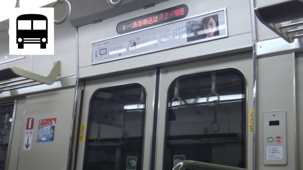 JR West 223-2500 Series - Kansai Airport to Rinku Town (Kansai Airport Line) JR西日本223-2500系電車