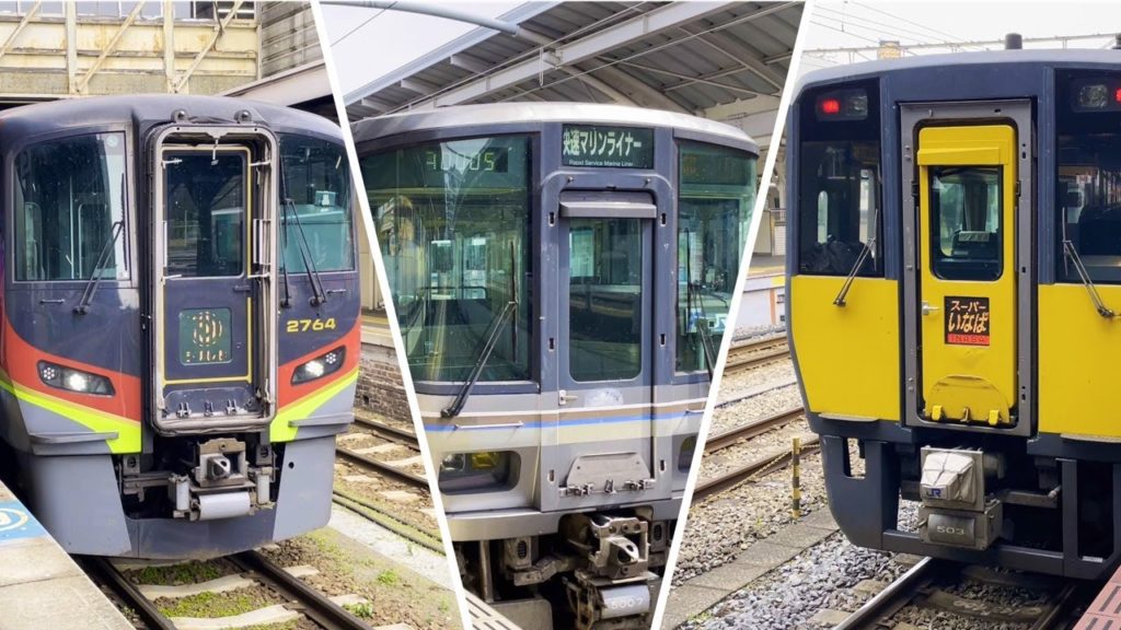 Making connections with three limited express and rapid trains from Tokushima to Tottori