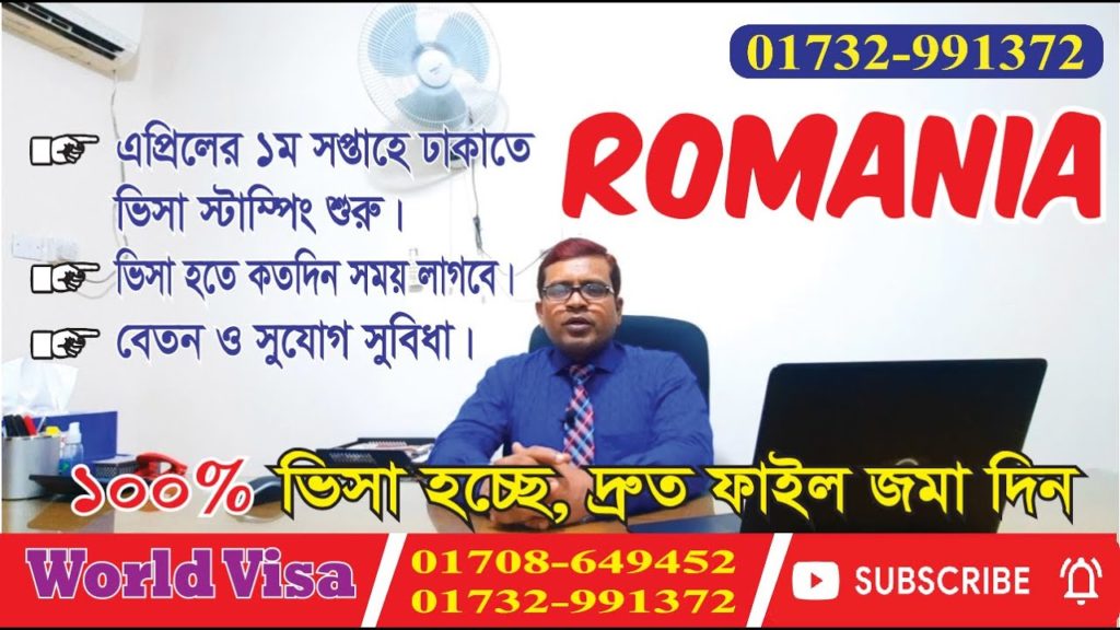 এপ্রিলের ১ম সপ্তাহে ঢাকাতে ভিসা স্টাম্পিং শুরু। ভিসা হতে কতদিন সময় লাগবে। বেতন ও সুযোগ সুবিধা। এপ্রিলের ১ম সপ্তাহে ঢাকাতে ভিসা স্টাম্পিং শুরু। ভিসা হতে কতদিন সময় লাগবে। বেতন ও সুযোগ সুবিধা।