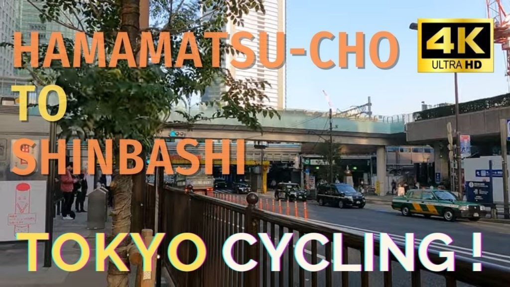 【4K】Tokyo Yamanote Cycling Challenge #27 from JR Hamamatsu-cho To JR Shinbashi!