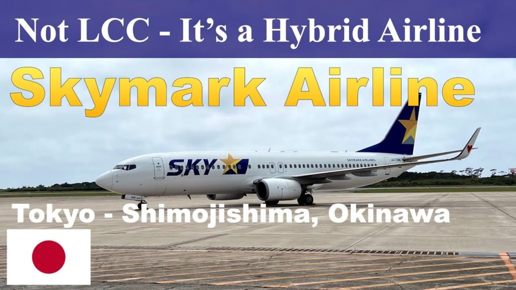 Skymark Airline - It's Japan's Hybrid Airline 🛫
