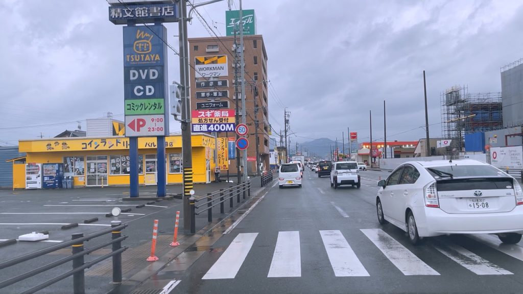 Leaving Toyokawa City Higashimikawa Driving License Center and Heading to Gamagori City Aichi Japan