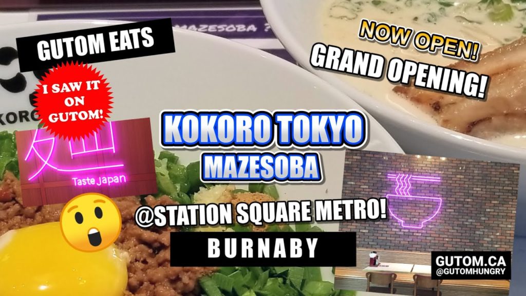 NOW OPEN KOKORO TOKYO MAZESOBA RAMEN BURNABY STATION SQUARE METROTOWN JAPANESE FOOD | #VANCOUVERBC NOW OPEN KOKORO TOKYO MAZESOBA RAMEN BURNABY STATION SQUARE METROTOWN JAPANESE FOOD | #VANCOUVERBC