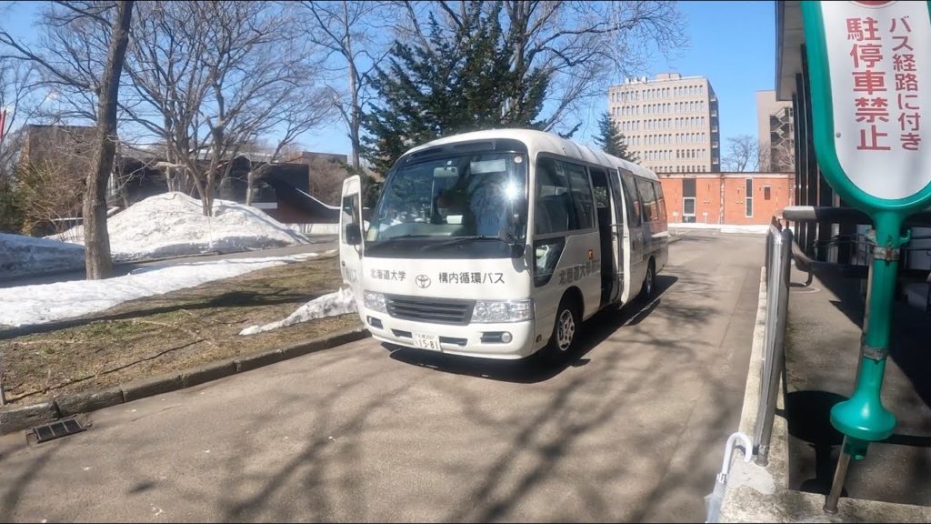 School-bus tour of Hokkaido University, Japan