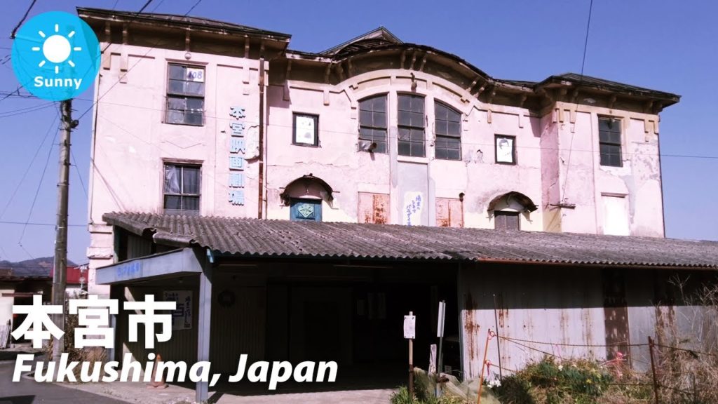 ⁴ᴷ Walk through the city with a 100-year-old movie theater : Fukushima / Japan 2022 ⁴ᴷ Walk through the city with a 100-year-old movie theater : Fukushima / Japan 2022