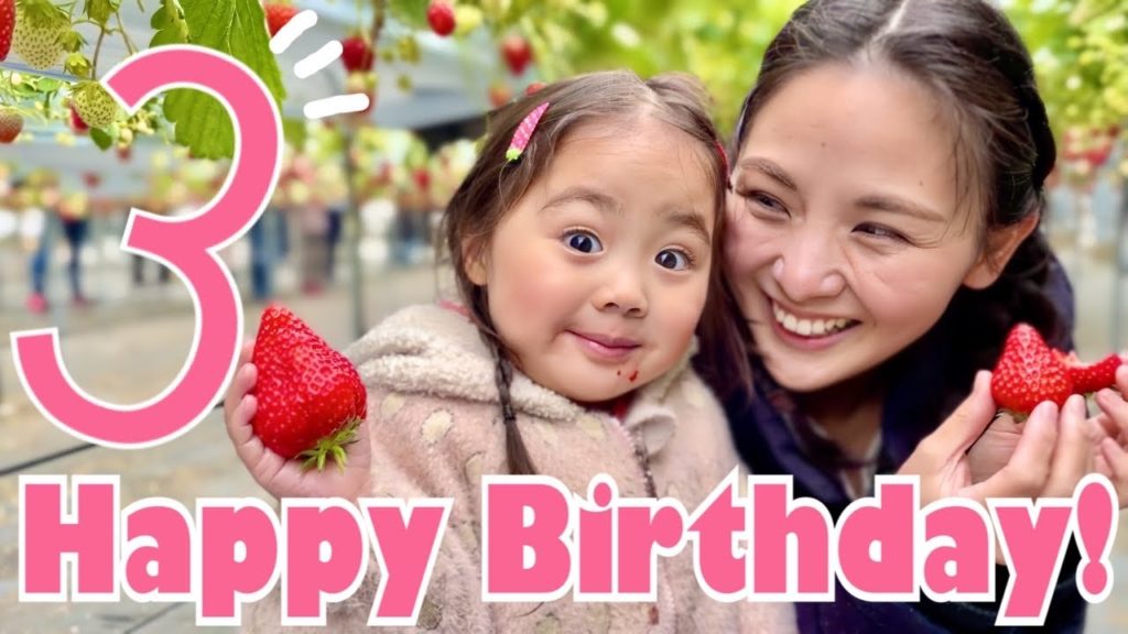 HAPPY 3rd BIRTHDAY! A day full of things Sutan likes