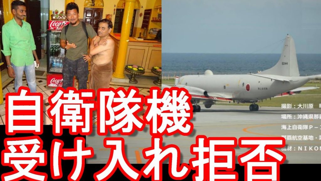 インドは親日、反中、反露?親露?ウクライナ支援の自衛隊機、経由地のインドが受け入れ拒否【緊迫のウクライナ情勢(109 )】ロシアのウクライナ侵攻-ロシアに配慮するインドは・・・パキスタンと・・ インドは親日、反中、反露?親露?ウクライナ支援の自衛隊機、経由地のインドが受け入れ拒否【緊迫のウクライナ情勢(109 )】ロシアのウクライナ侵攻-ロシアに配慮するインドは・・・パキスタンと・・