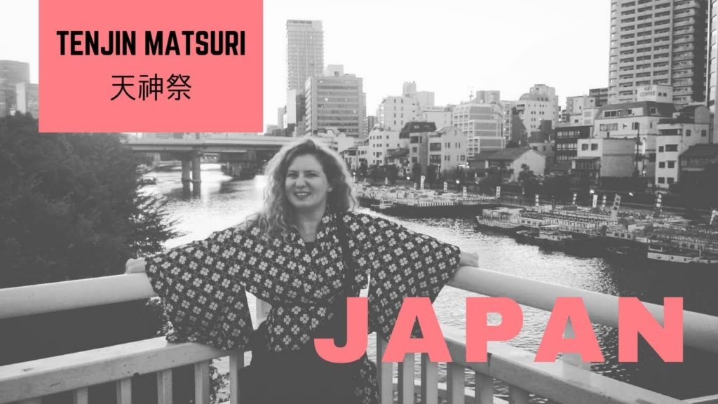 Tenjin Matsuri 天神祭 | Tenjin Festival Osaka | Japan Lost in Translation Series Tenjin Matsuri 天神祭 | Tenjin Festival Osaka | Japan Lost in Translation Series