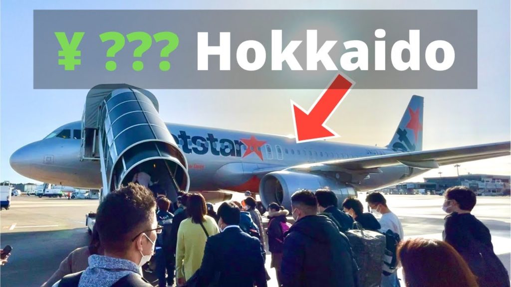 Japan's Cheap Flight & 🍜 at Michelin Guidebooked Restaurant in Hokkaido ◎ ジェットスター 成田 – 札幌 空の旅 Japan's Cheap Flight & 🍜 at Michelin Guidebooked Restaurant in Hokkaido ◎ ジェットスター 成田 - 札幌 空の旅