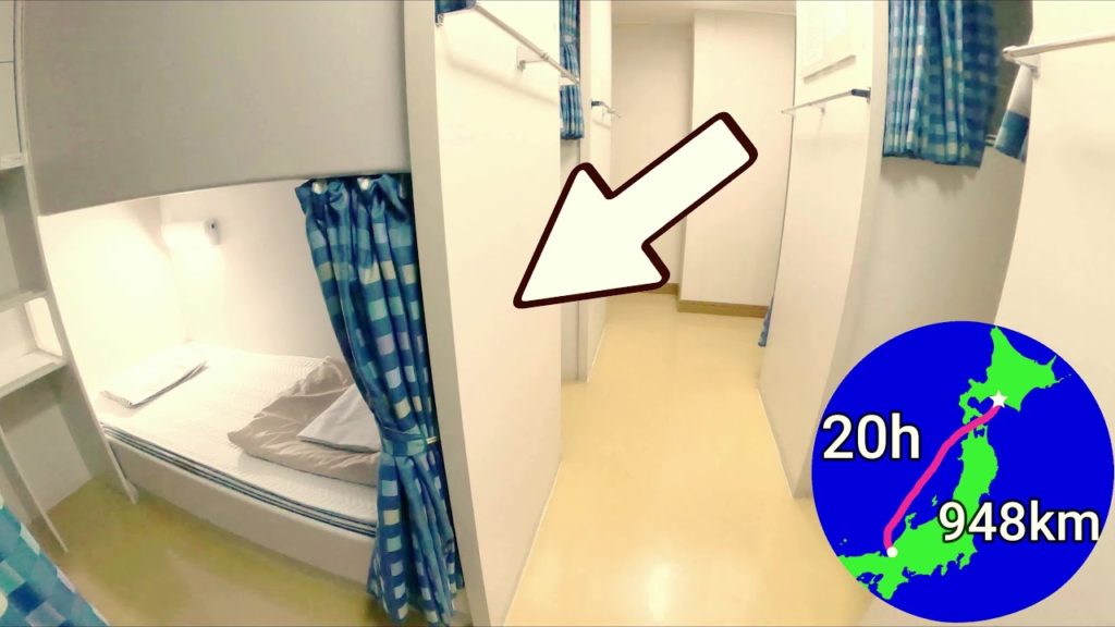 Cheapest capsule bed on a Japanese shipš¢š“ Overnight ferry to Hokkaido 20hours 948kmćtraveling alone Cheapest capsule bed on a Japanese shipš¢š“ Overnight ferry to Hokkaido 20hours 948kmćtraveling alone