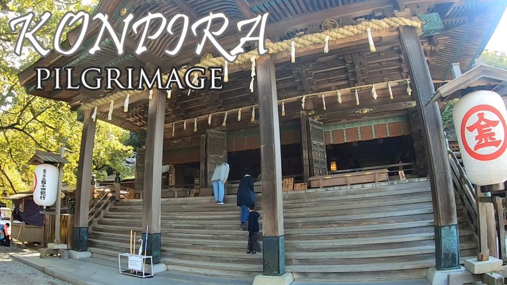 【Japan 🇯🇵 pilgrimage】Shrine ⛩ visit at least once in a lifetime【Konpira】