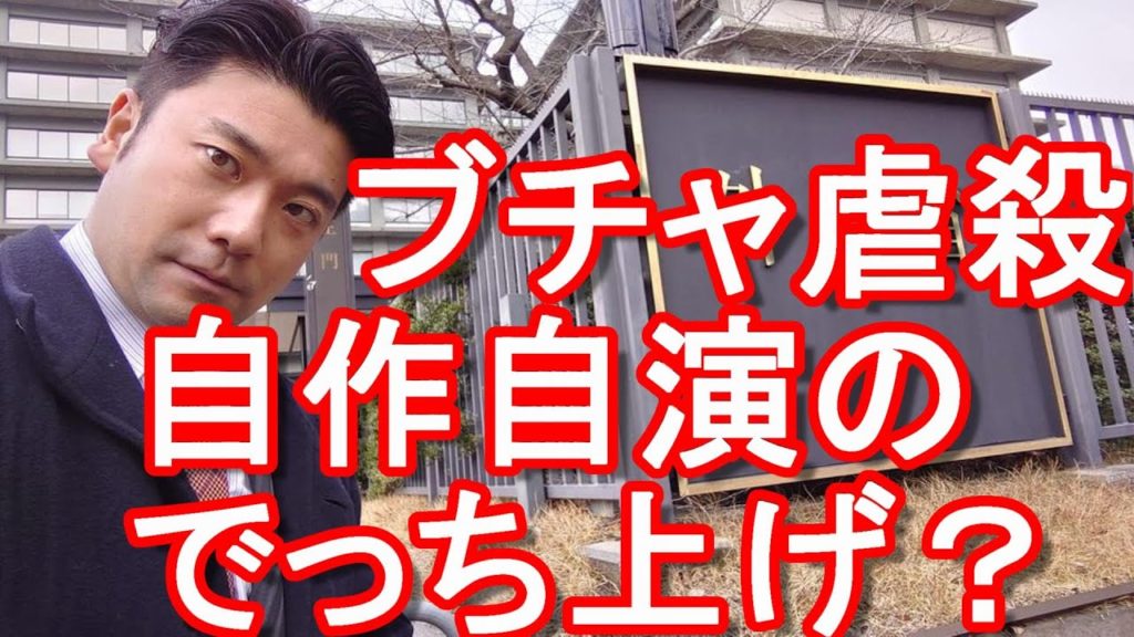 ブチャ虐殺は「自作自演のでっち上げ」とガルージン駐日ロシア大使が語る【緊迫のウクライナ情勢(102)】ロシアのウクライナ侵攻!民間人の死者は「ウクライナ政府の無責任な政策の犠牲者」と語る ブチャ虐殺は「自作自演のでっち上げ」とガルージン駐日ロシア大使が語る【緊迫のウクライナ情勢(102)】ロシアのウクライナ侵攻!民間人の死者は「ウクライナ政府の無責任な政策の犠牲者」と語る