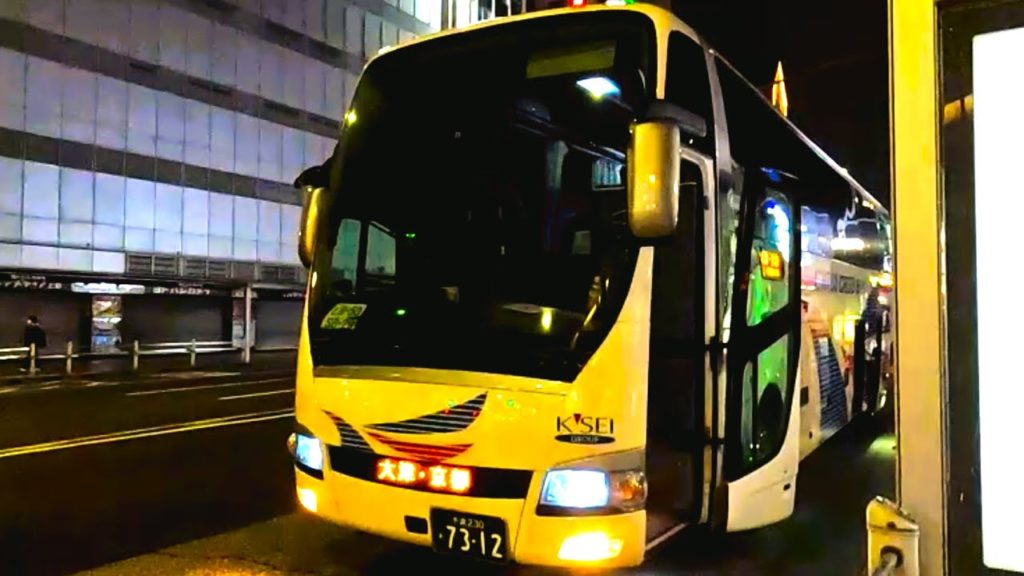 深夜高速バス【東京上野→京都 5,500円】めちゃくちゃ安い 深夜高速バス【東京上野→京都 5,500円】めちゃくちゃ安い