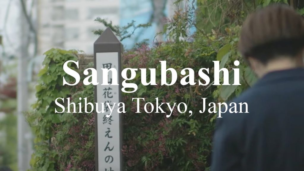 Walking tour in Sangubashi [参宮橋], Shibuya, Tokyo Japan - Panasonic GH6 + LEICA 42.5mm/F1.2