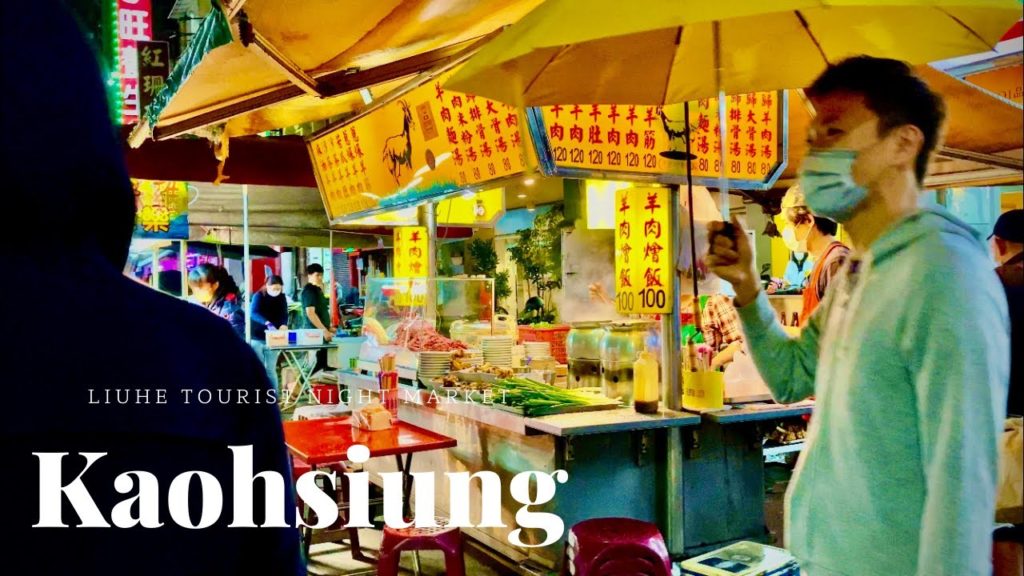 Taiwan Walk  | Kaohsiung Train Station - Liuhe Tourist Night Market | Travel Video 4K