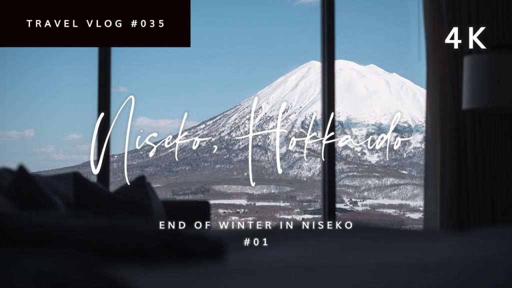 21-22シーズンスキー納めはニセコへ!🎿スカイニセコとグランヒラフ / ZV-E10, Insta360 ONE X2【冬の終わりをニセコで。#01】 21-22シーズンスキー納めはニセコへ!🎿スカイニセコとグランヒラフ / ZV-E10, Insta360 ONE X2【冬の終わりをニセコで。#01】