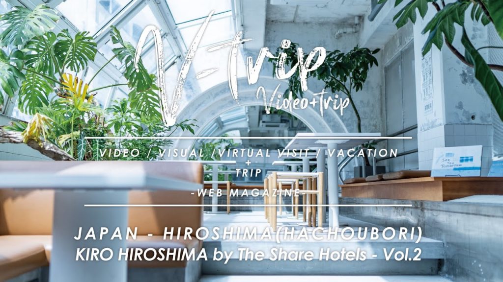 SNSで話題！プールを改築したおしゃれなリノベ空間｢THE POOLSIDE｣で味わえる！KIRO 広島 by THE SHARE HOTELSの朝食メニュー HIROSHIMA JAPAN 히로시마