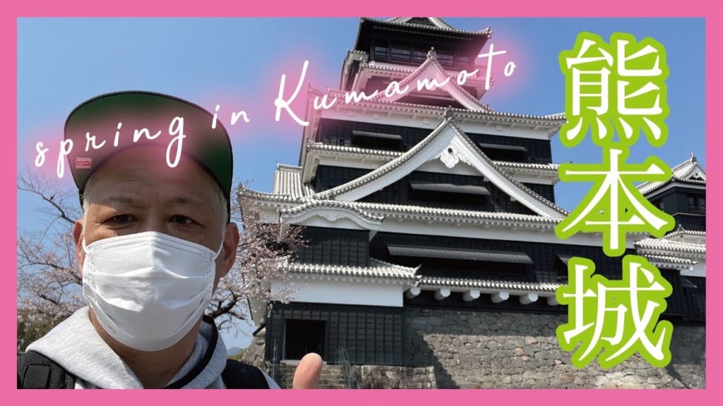 【熊本旅行】熊本地震から生き返った素晴らしい熊本城