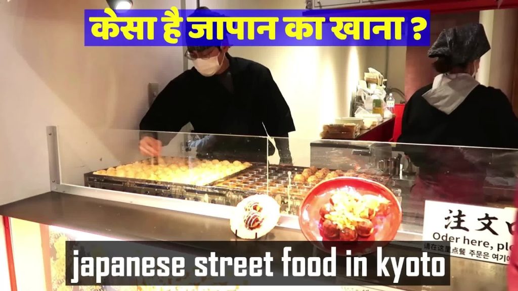 Japanese Street Food Tour In Kyoto | Nishiki Market Kyoto | Indian Trying Japanese Food