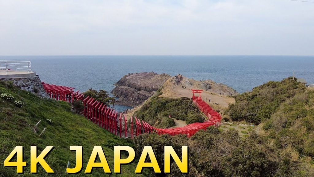 【4K Japan】Motonosumi Inari Shrine in Yamaguchi Prefecture | One of the Most Photogenic Places 【4K Japan】Motonosumi Inari Shrine in Yamaguchi Prefecture | One of the Most Photogenic Places