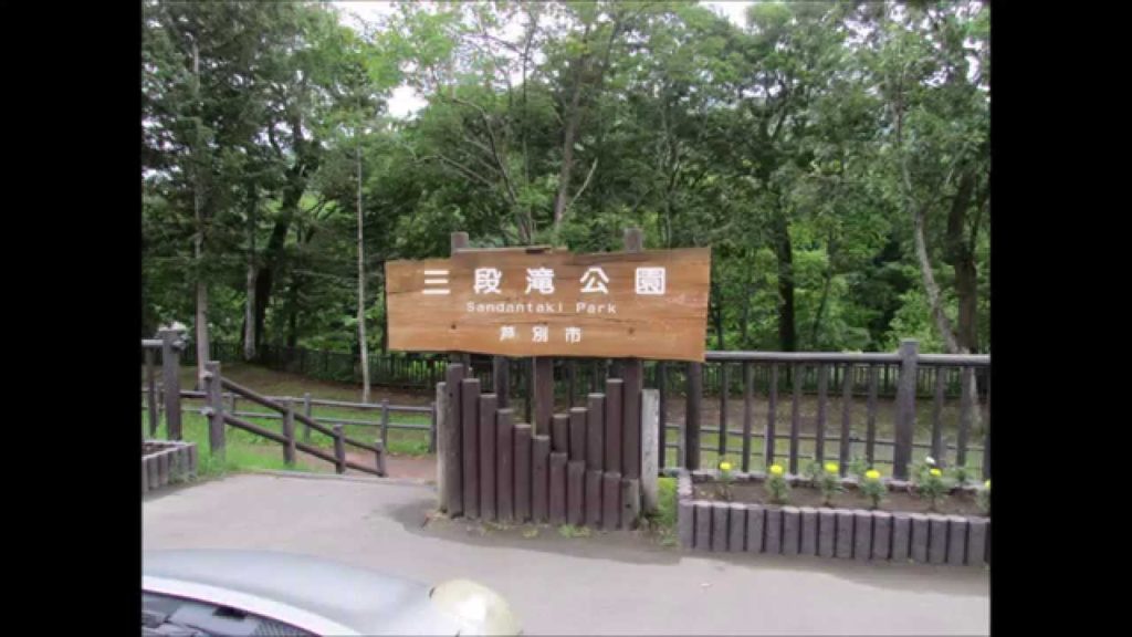 Trip to Hokkaido to watch with a snapshotⅡ（北海道の旅）