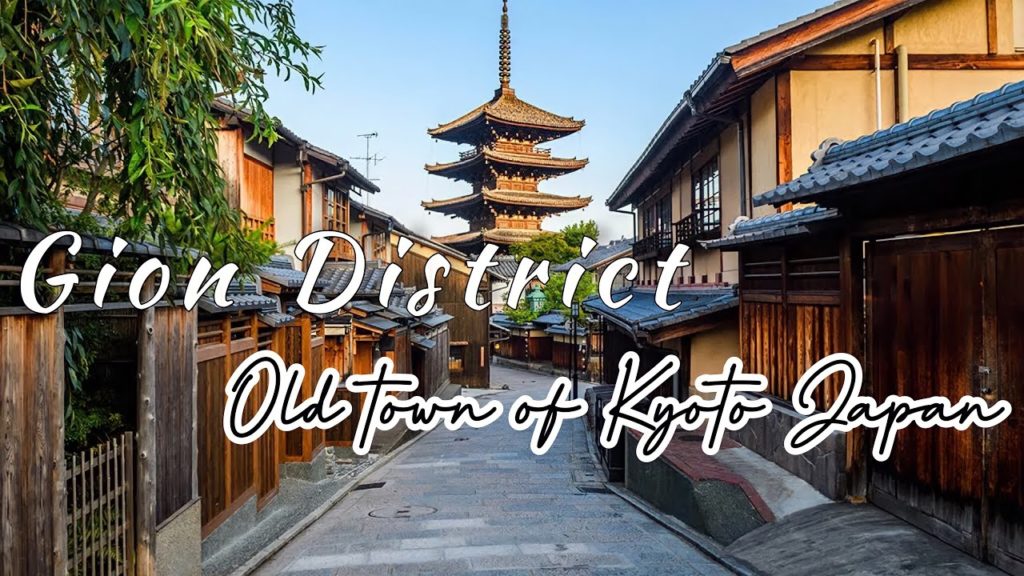 GION DISTRICT KYOTO JAPAN WALKING TOUR | 祇園京都 GION DISTRICT KYOTO JAPAN WALKING TOUR | 祇園京都