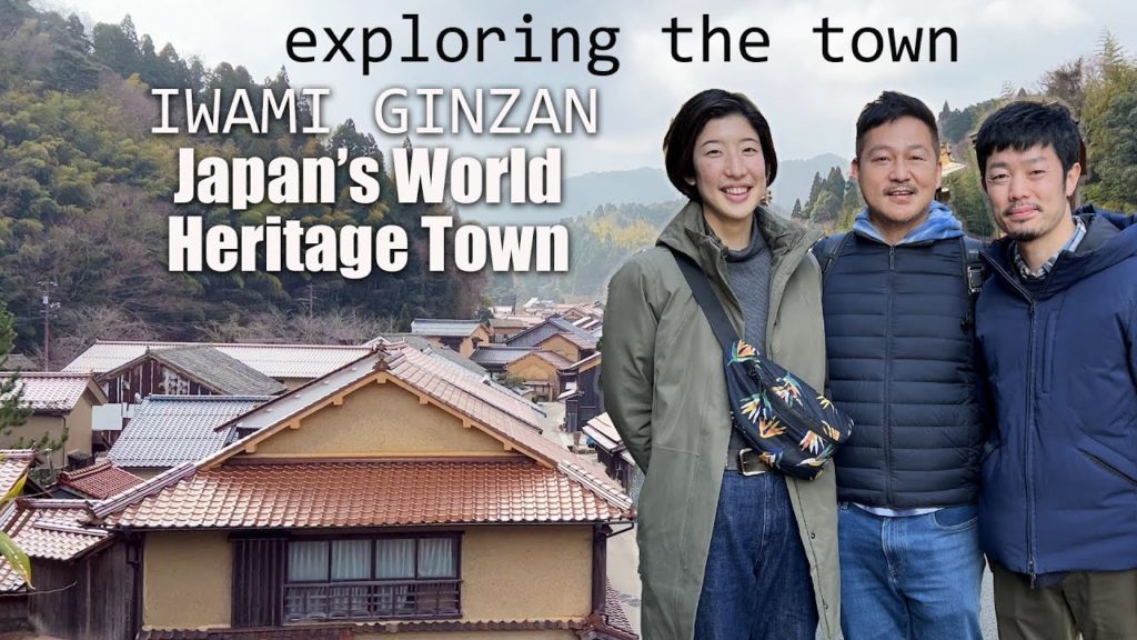 Visiting Rural Japan IWAMI GINZAN Visiting Rural Japan IWAMI GINZAN