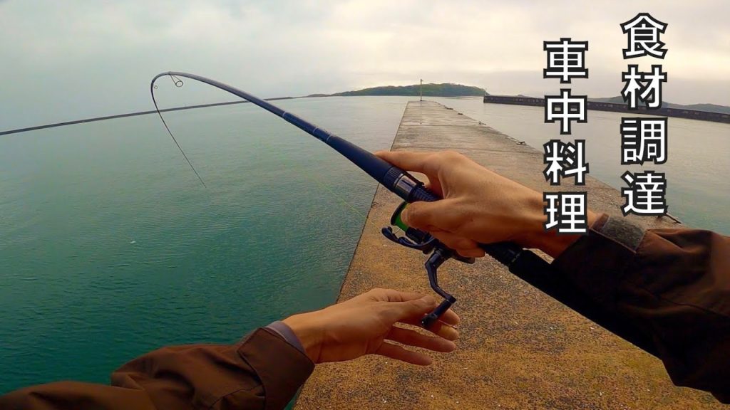 離島で釣り暮らしをする旅人の日常。 離島で釣り暮らしをする旅人の日常。