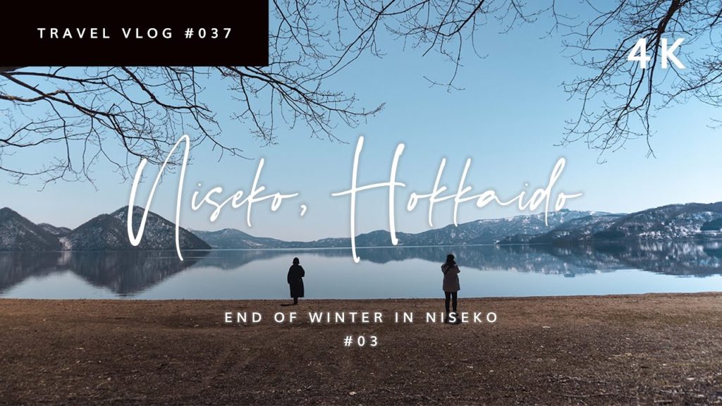 最終日は洞爺湖に寄り道 / 〆は北海道旅で欠かせぬ57番寿司へ🍣【冬の終わりをニセコで。#03】