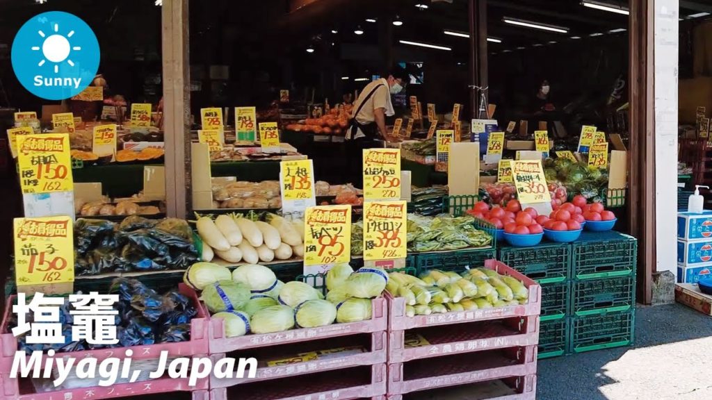 Miyagi: Shiogama (塩竈) - Japan Walking Tour (July 20, 2021)