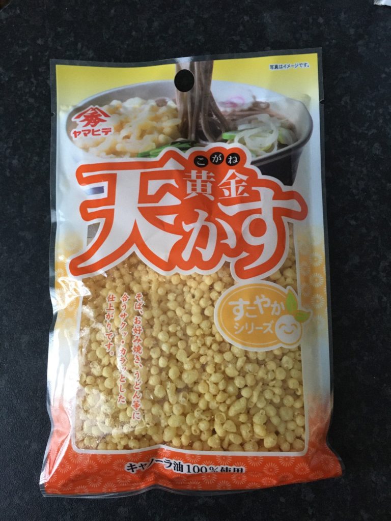 I have a packet of something. What are they, and what should I do with them? Thanks!