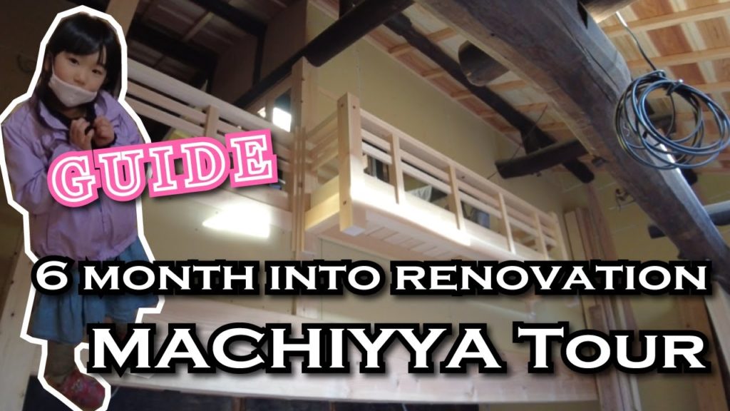 Machiya Renovation is falling behind schedule - A Tour of what the townhouse looks like Now