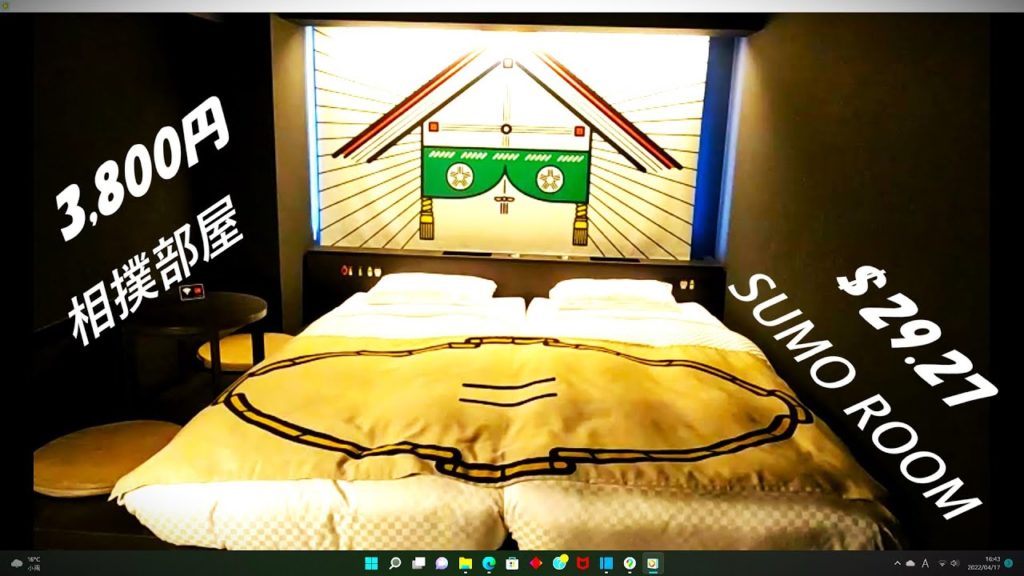 泊まった部屋は相撲部屋だった【3800円　京都】
