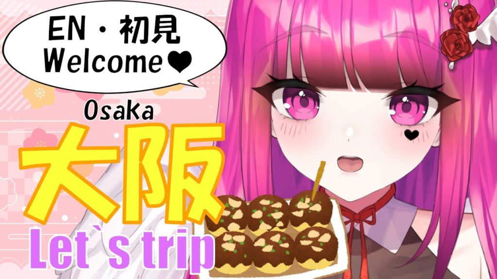 【Japan trip/Osaka】EN OK!! Let's travel to Osaka trip together♥/教わった大坂の魅力について深く調べてみた♥【日本旅行/大阪】