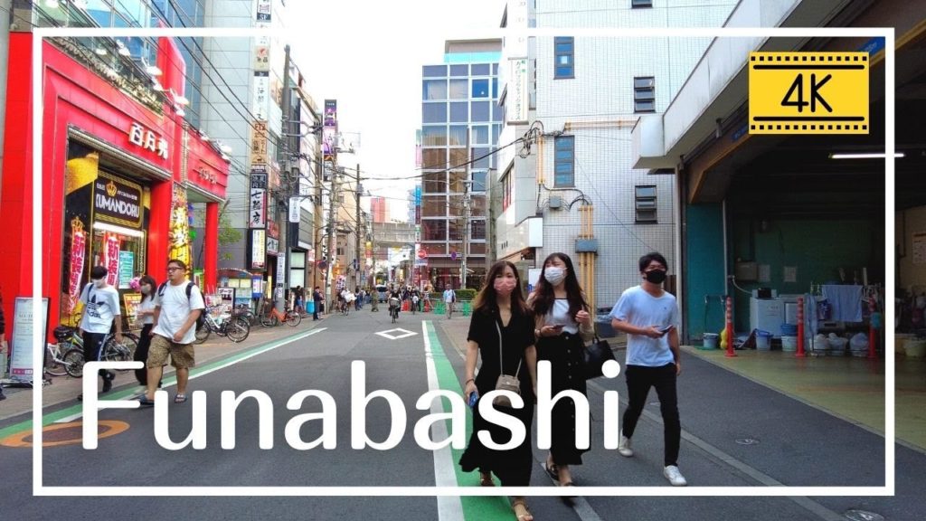 【Chiba Japan】Walk around Funabashi (July 2021) 4K