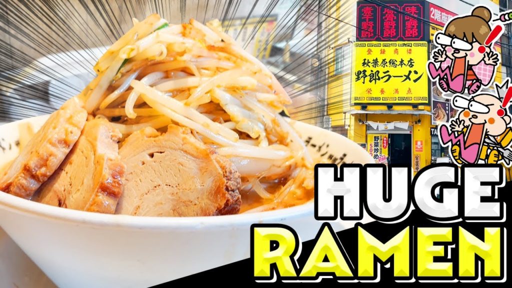 Giant Tonkotsu Ramen in Akihabara Tokyo Japan! Giant Tonkotsu Ramen in Akihabara Tokyo Japan!
