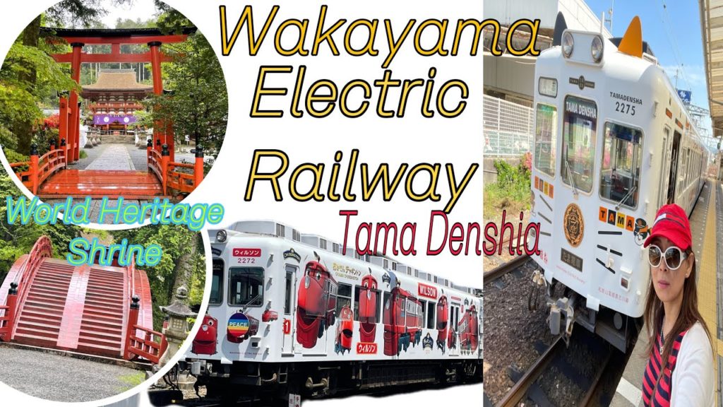 Traveling Japan: Electric railway/ World heritage shrine / Tama Densha / #Yna invlog Traveling Japan: Electric railway/ World heritage shrine / Tama Densha / #Yna invlog