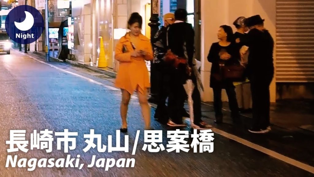 Nagasaki: Nagasaki City (長崎市) - Japan Walking Tour (November 8, 2021)