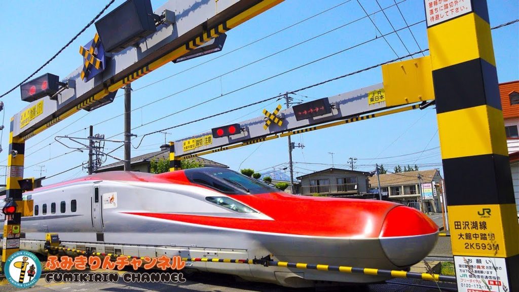 【電車 新幹線】踏切動画 65【鉄道】JR東日本 秋田新幹線 田沢湖線 こまち The Shinkansen 【電車 新幹線】踏切動画 65【鉄道】JR東日本 秋田新幹線 田沢湖線 こまち The Shinkansen