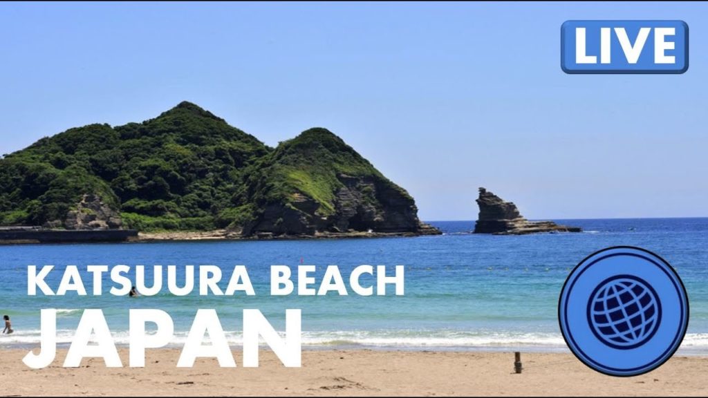 🌎 LIVE Cam: Katsuura Beach Japan 勝浦市 5-4-2022