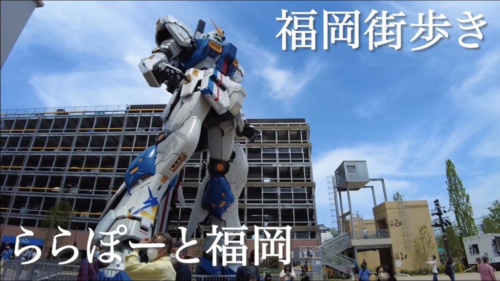 福岡街歩き ららぽーと福岡 外パークを歩く